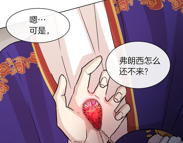 第26话 不要杀我们128