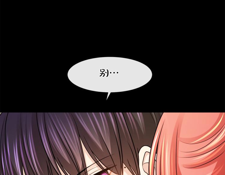 第26话 不要杀我们134