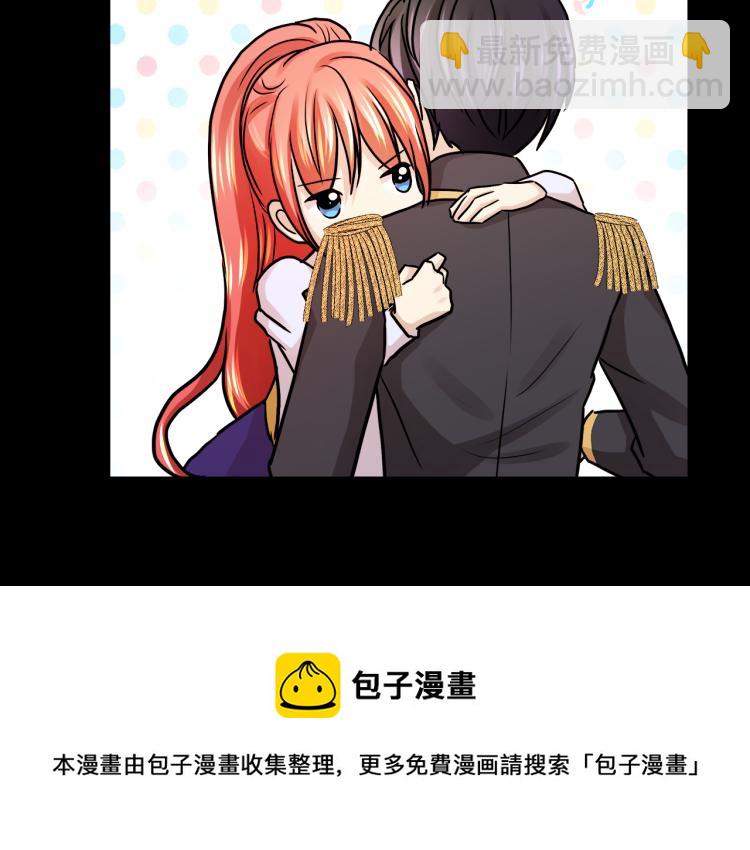 第26话 不要杀我们137