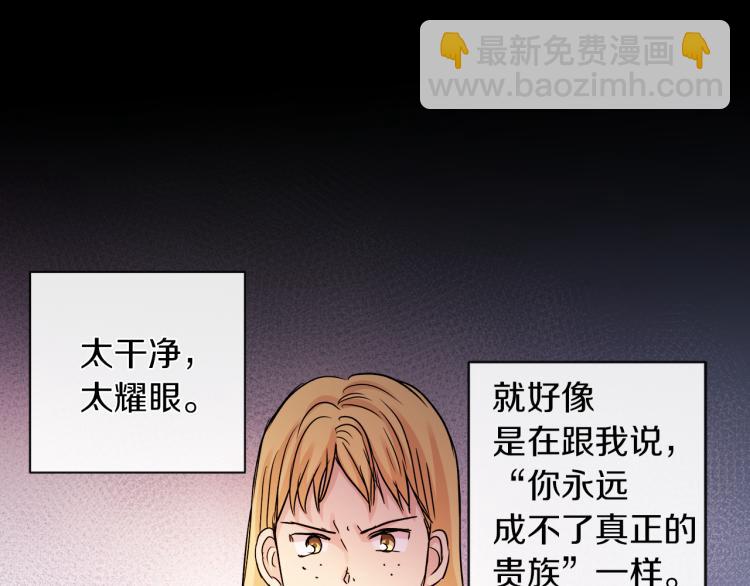 第26话 不要杀我们18
