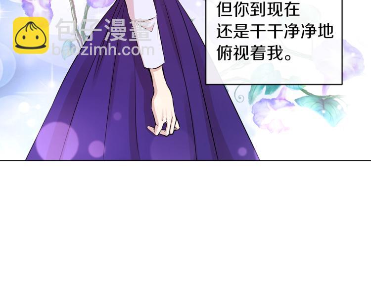 第26话 不要杀我们22