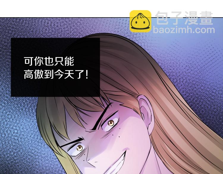 第26话 不要杀我们23