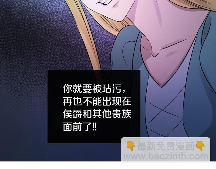 第26话 不要杀我们24