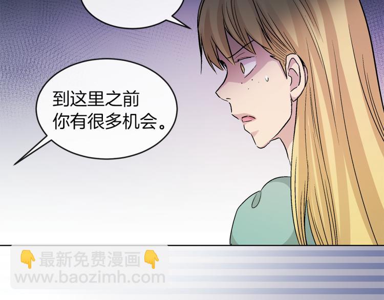 第26话 不要杀我们30