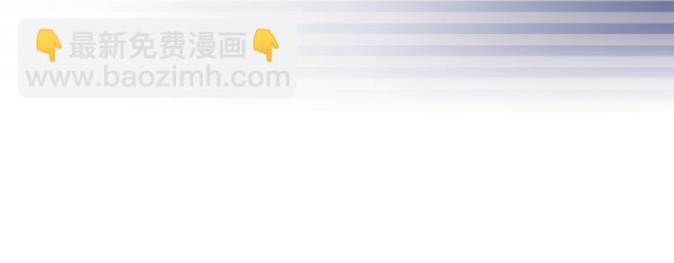 第26话 不要杀我们31