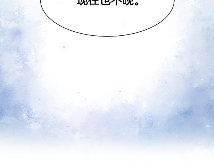 第26话 不要杀我们33