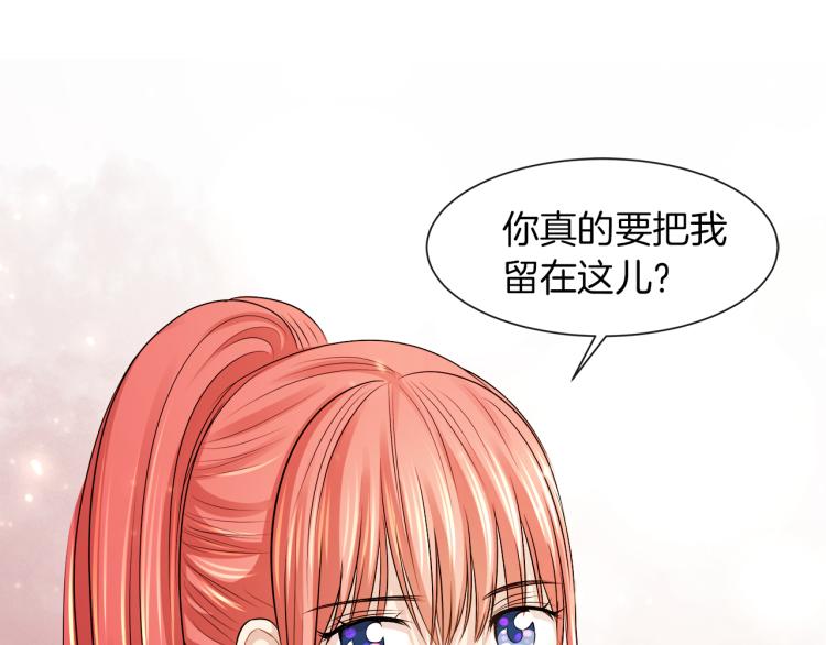 第26话 不要杀我们36