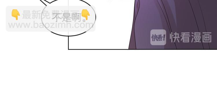 第26话 不要杀我们45