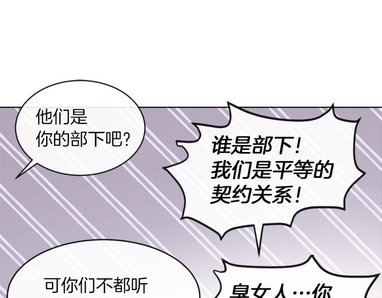 第26话 不要杀我们46