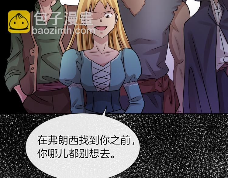 第26话 不要杀我们5