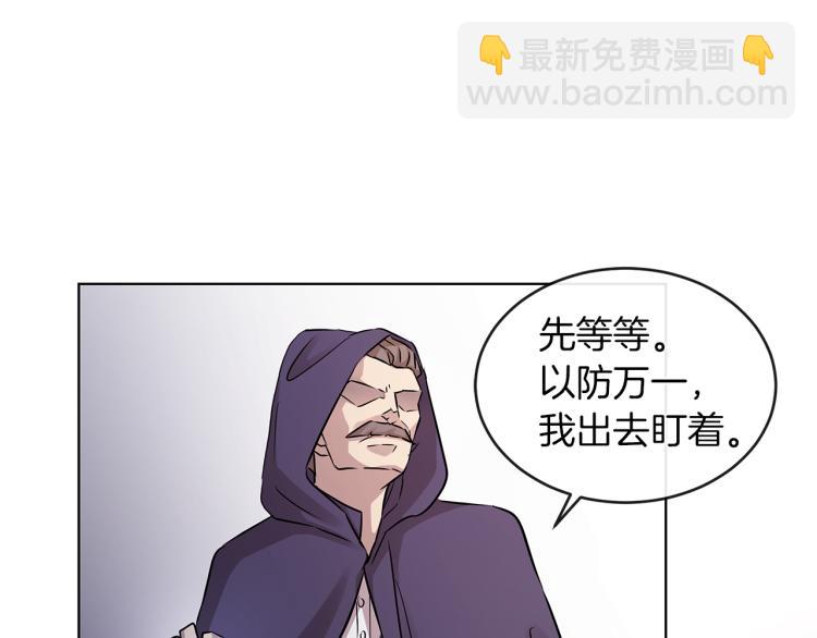 第26话 不要杀我们52