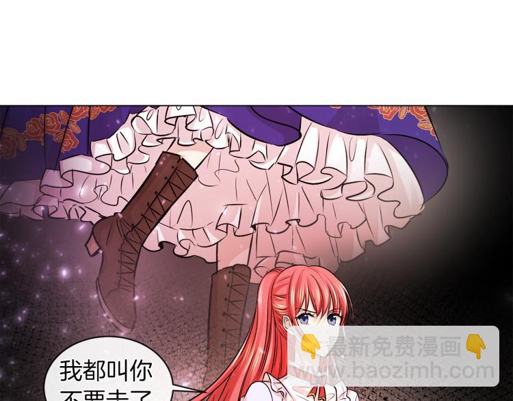 第26话 不要杀我们57
