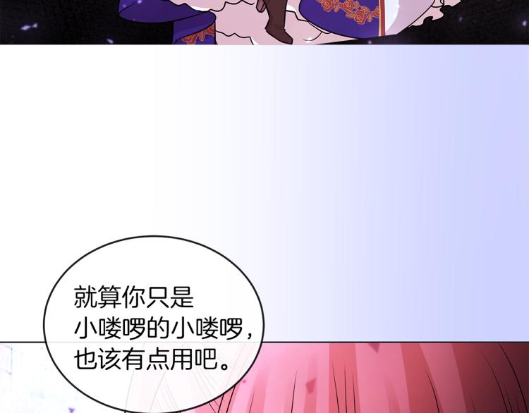 第26话 不要杀我们59
