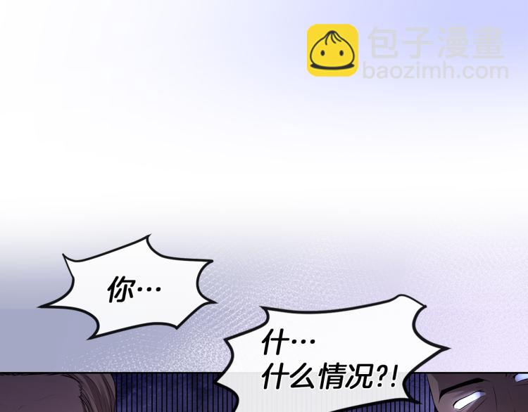 第26话 不要杀我们61