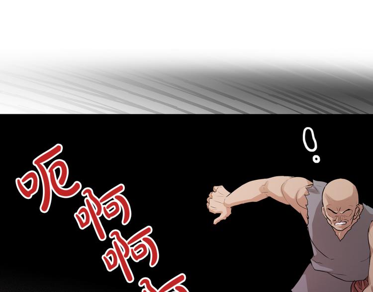 第26话 不要杀我们68
