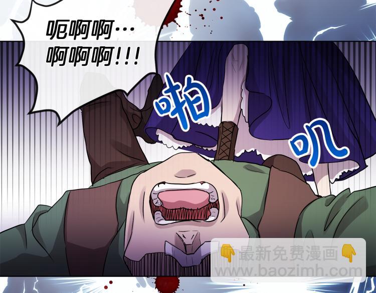第26话 不要杀我们72