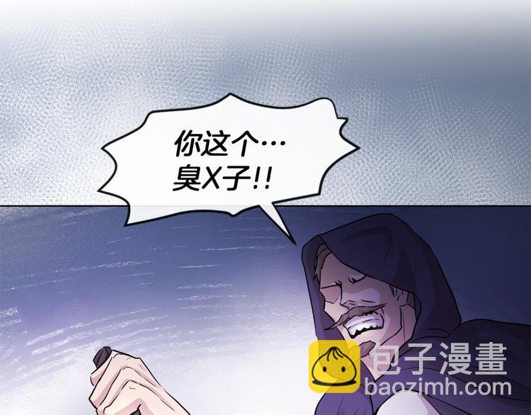 第26话 不要杀我们74