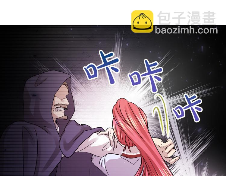第26话 不要杀我们78