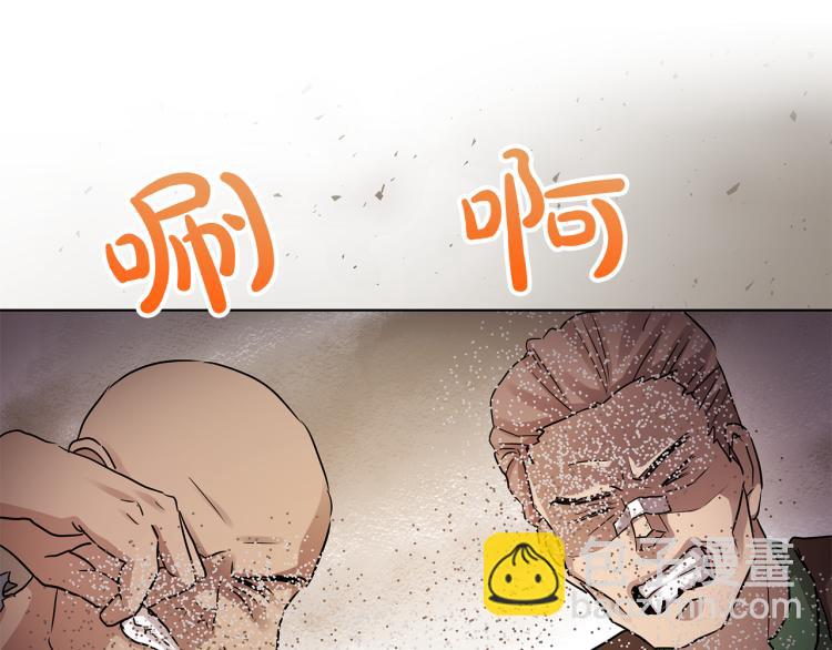 第26话 不要杀我们82
