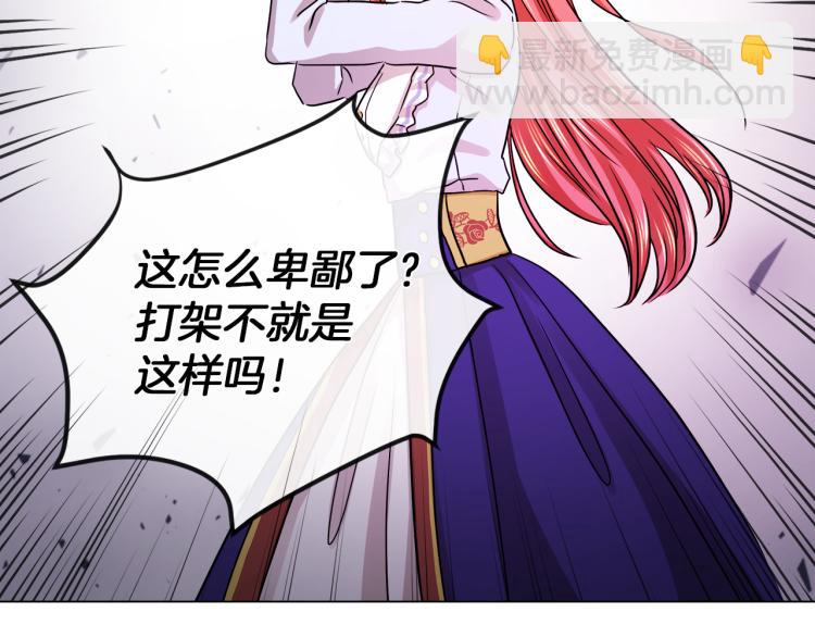 第26话 不要杀我们85
