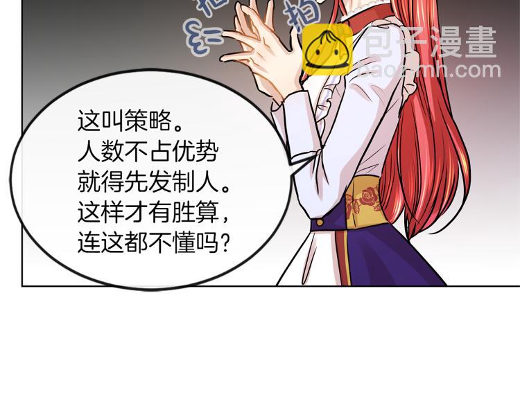 第26话 不要杀我们90