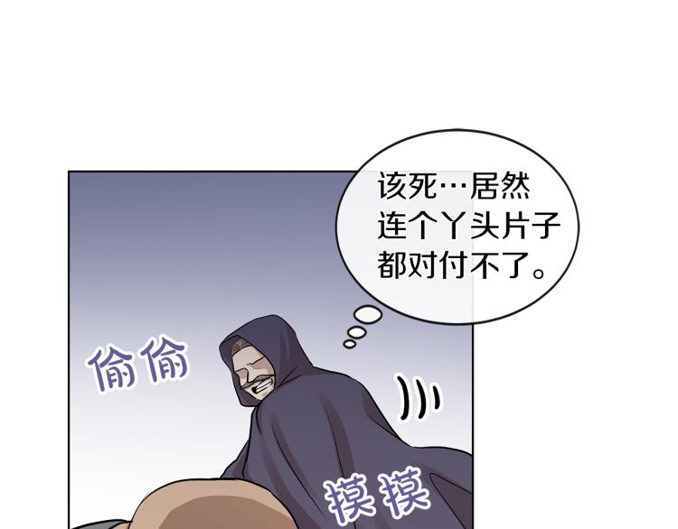 第26话 不要杀我们91
