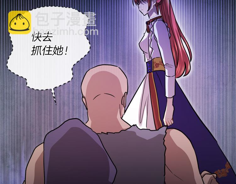 第26话 不要杀我们94
