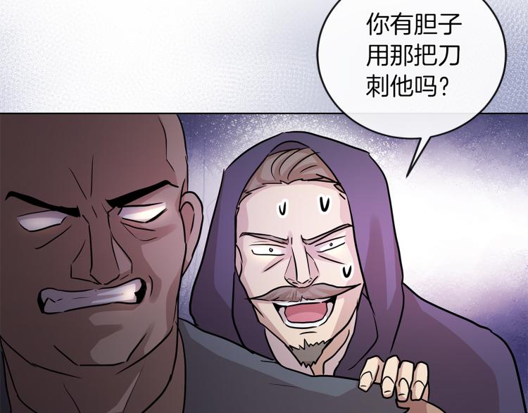 第26话 不要杀我们96
