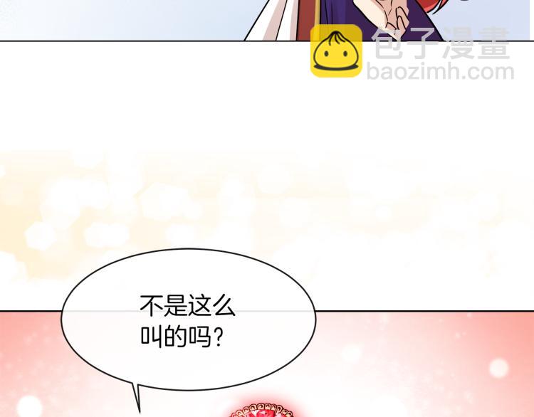 第27话 红鹿10