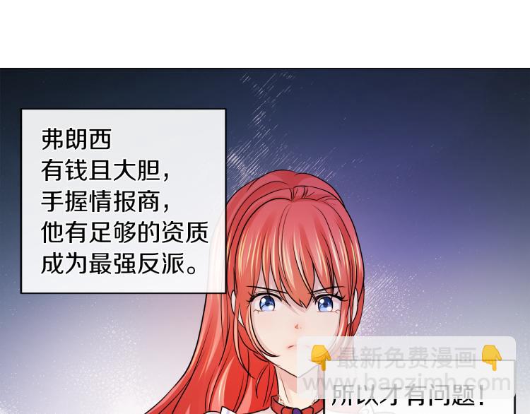第27话 红鹿115