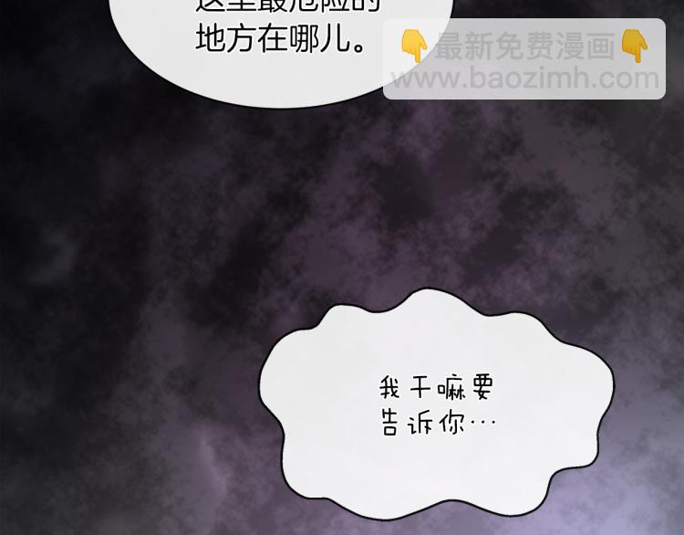 第27话 红鹿125