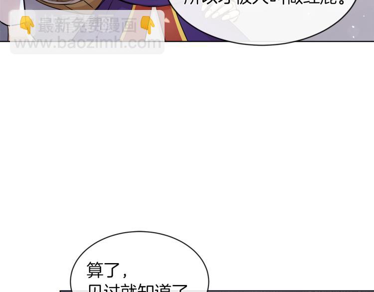 第27话 红鹿133