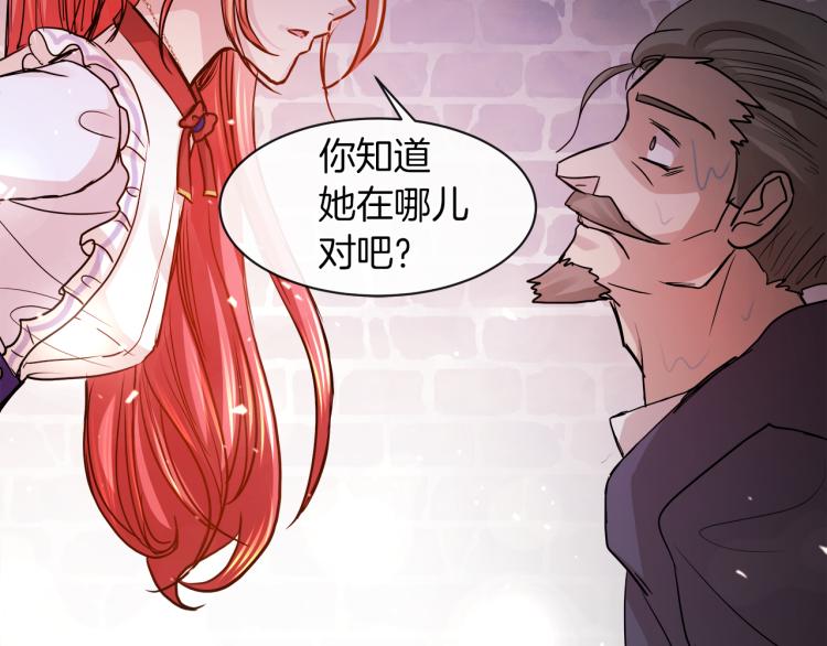 第27话 红鹿137