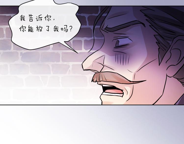 第27话 红鹿139
