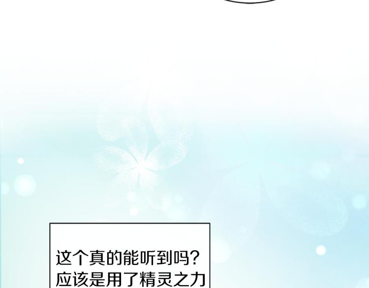 第27话 红鹿14