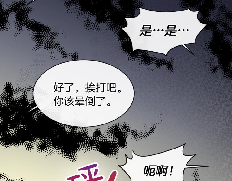 第27话 红鹿143