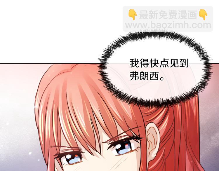第27话 红鹿147
