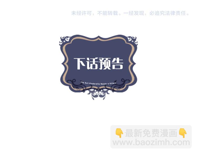 第27话 红鹿151