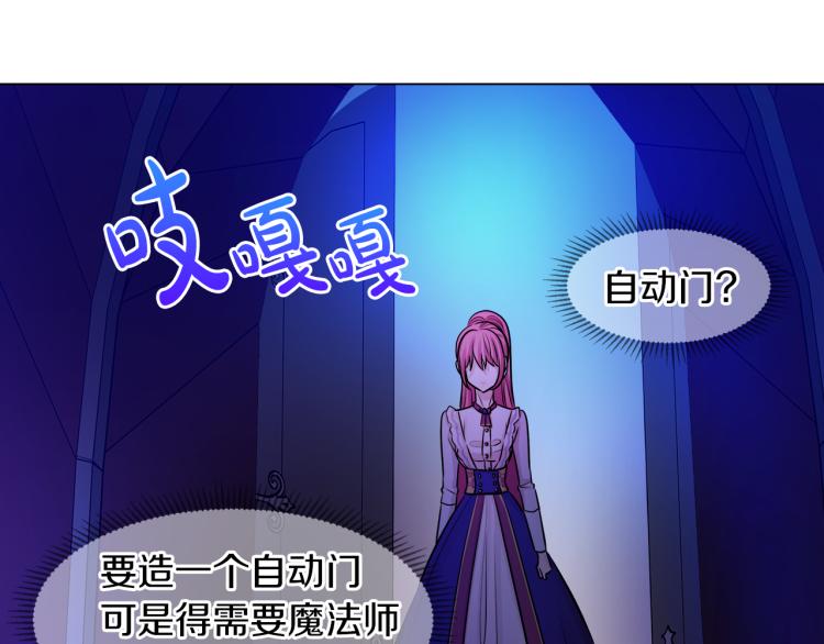 第27话 红鹿152