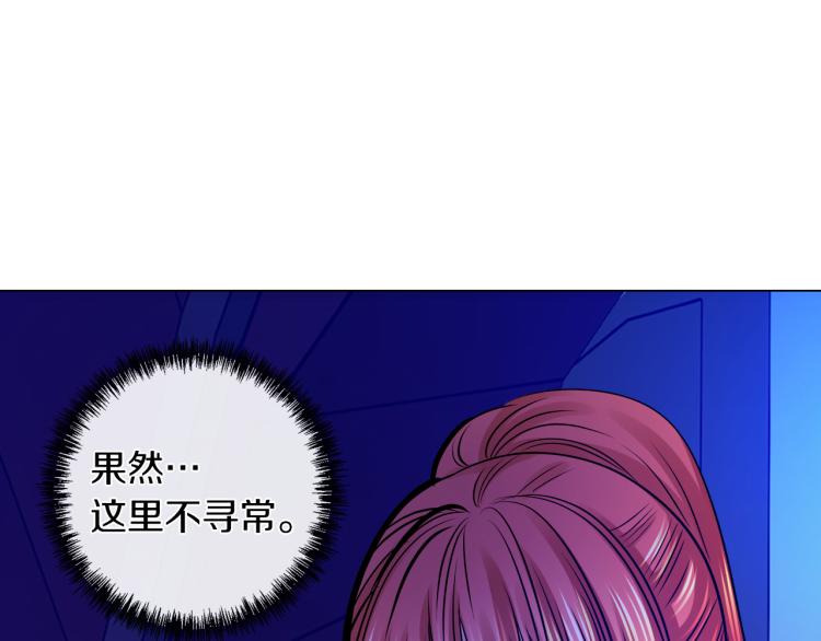 第27话 红鹿154