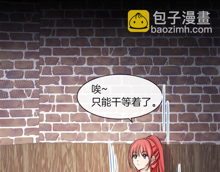 第27话 红鹿19