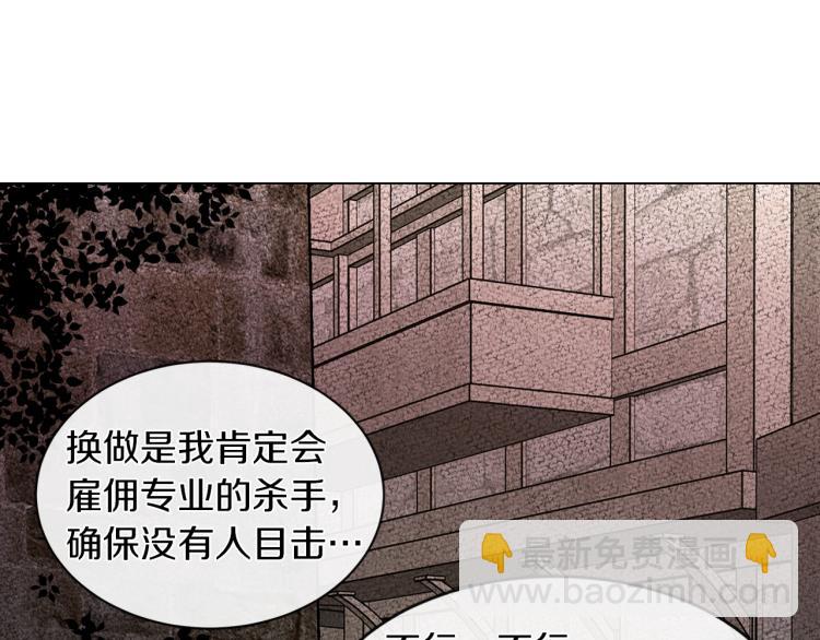 第27话 红鹿26