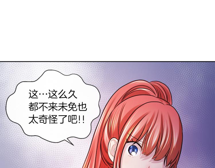 第27话 红鹿31