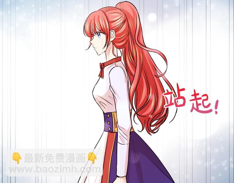 第27话 红鹿36