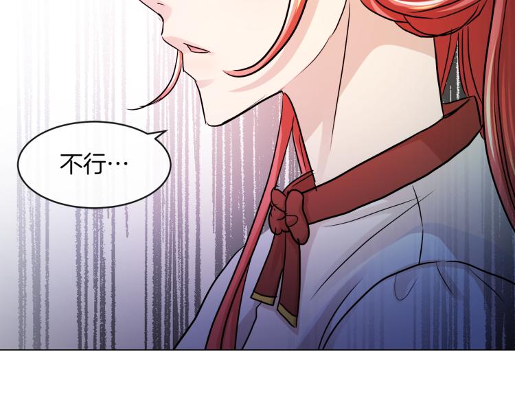 第27话 红鹿39