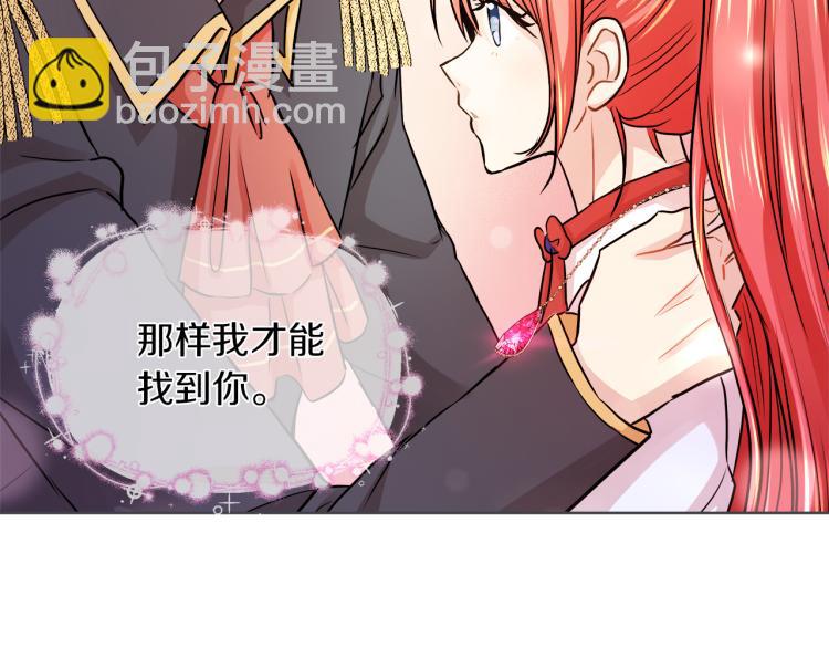 第27话 红鹿5