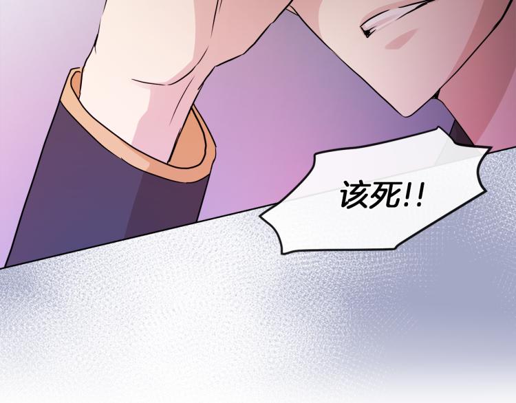 第27话 红鹿53
