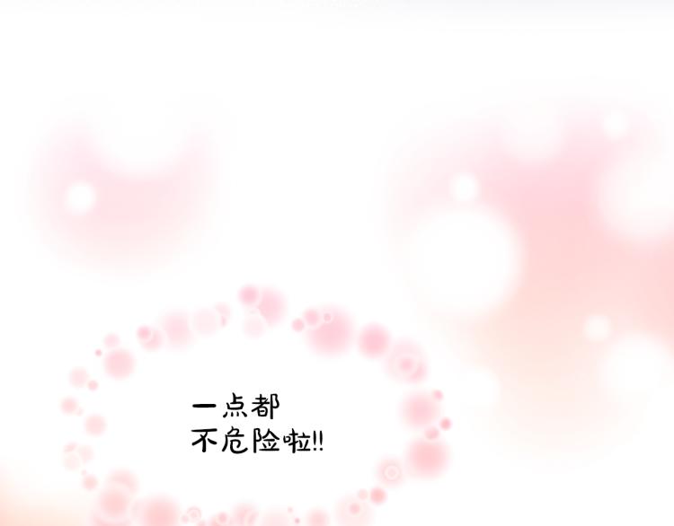 第27话 红鹿54