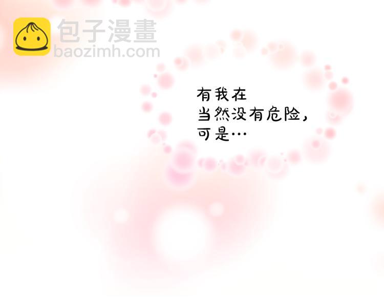 第27话 红鹿55