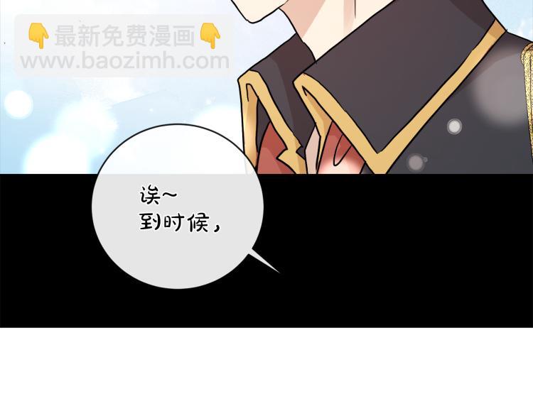 第27话 红鹿62